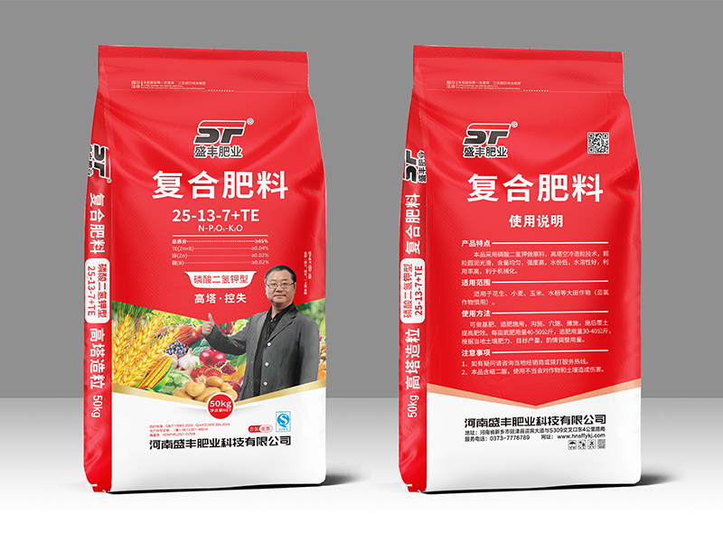 復(fù)合肥料25-13-7TE